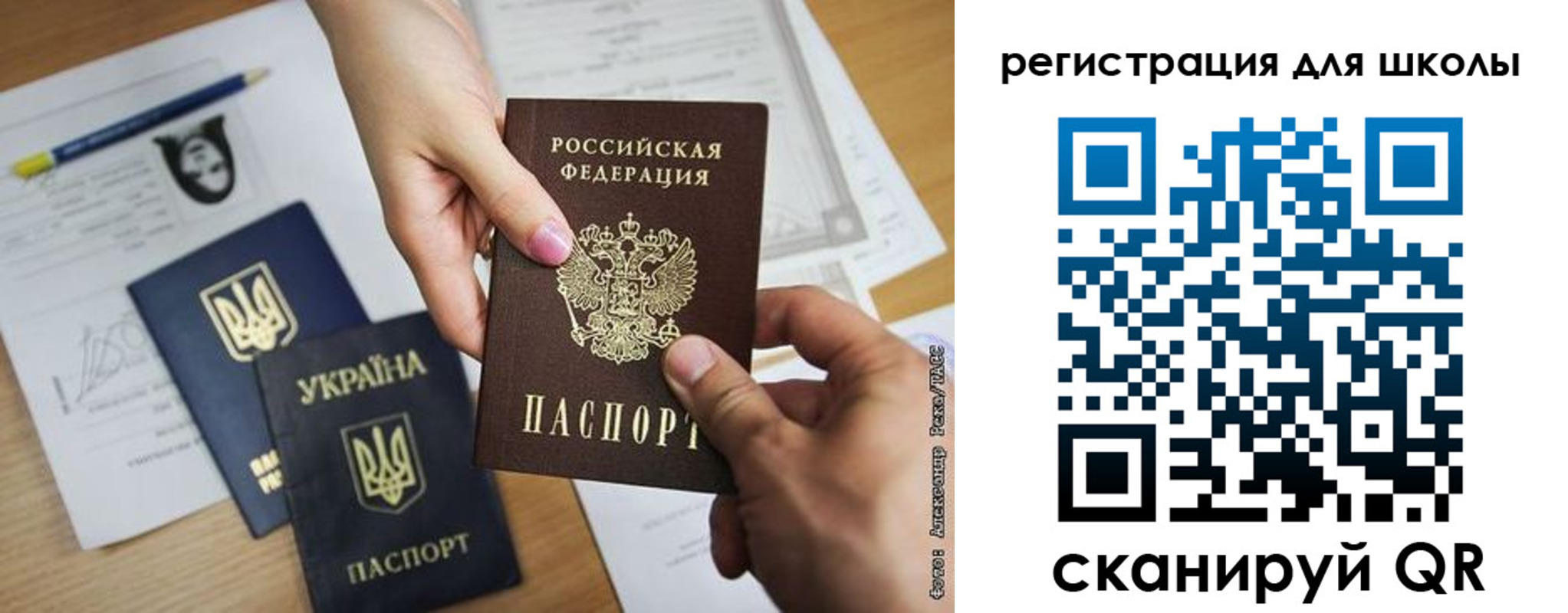 временная регистрация в квартире в Тереке