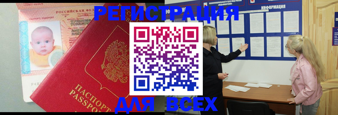 форма 3 в Тереке